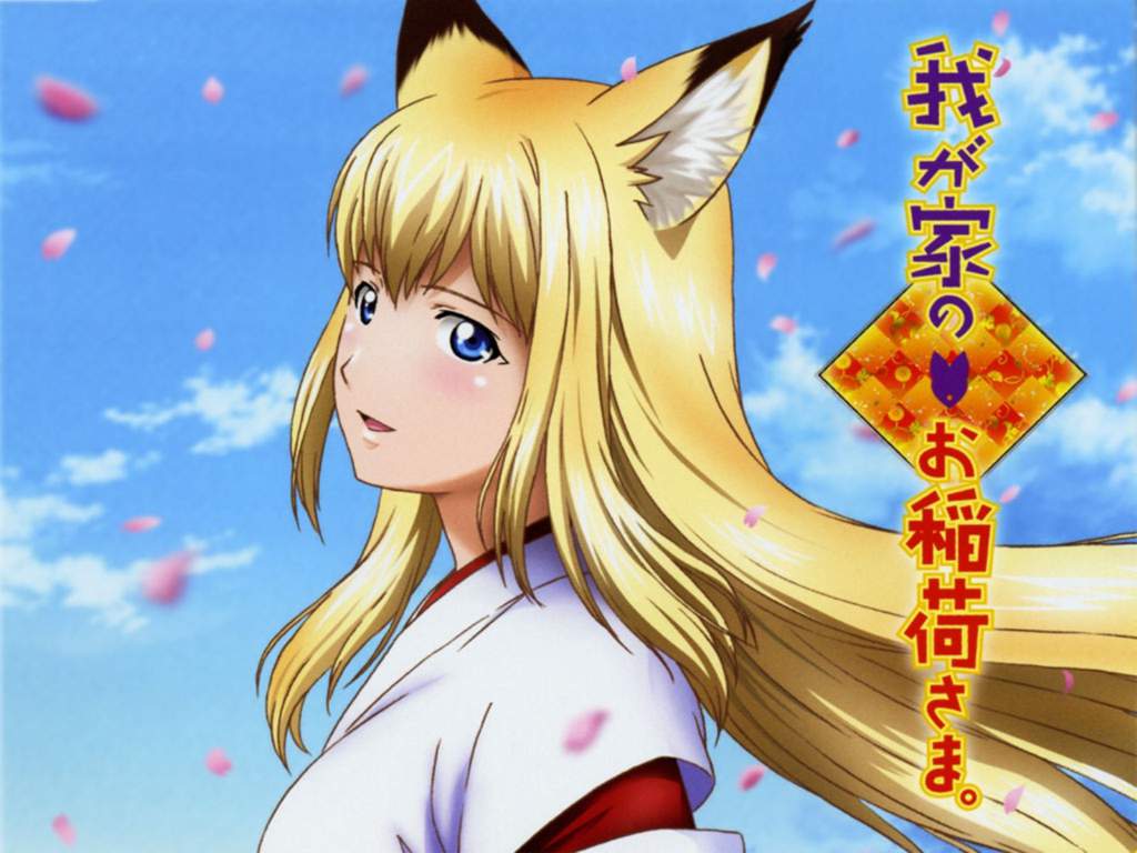 Mi TOP 10 Chicas Kitsune Favoritas de los Animes | Anime, Manga y Juegos de Japón Amino Mi TOP 10 Chicas Kitsune Favoritas de los Animes | Anime, Manga y Juegos de Japón Amino