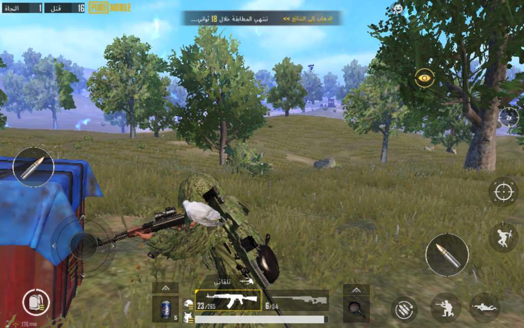 Pubg Arabic Amino