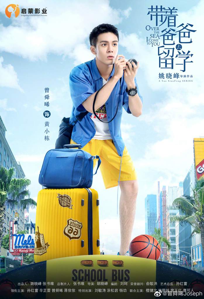 Upcoming Drama Trailer Over The Sea I Come To You Chinese Drama Amino