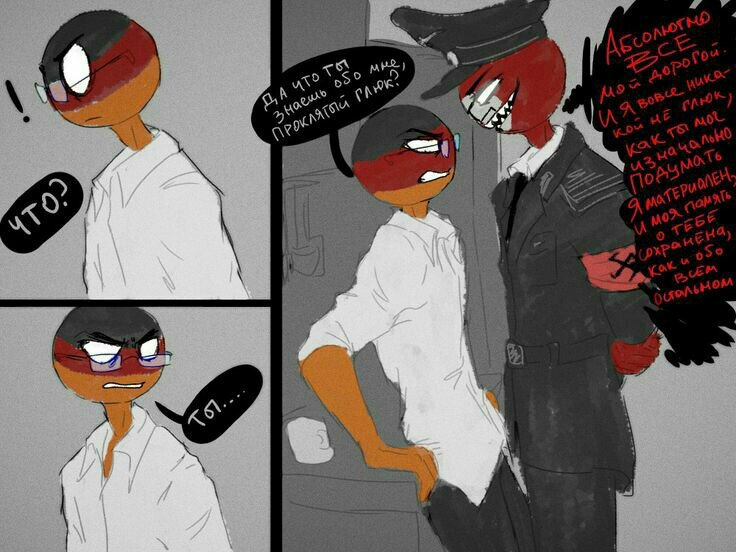 8 Wiki ♤countryhumans And Statehumans♤ Amino 2592