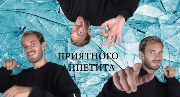 Хруст стекла. Хруст стекла