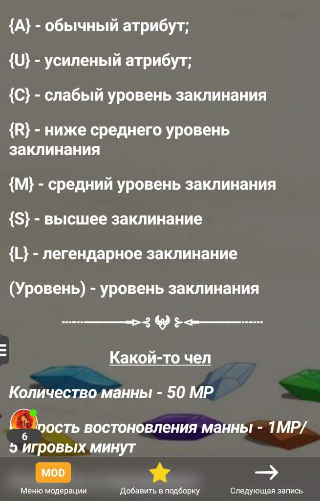 Как улучшить свой голос в видео на айфоне программа