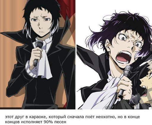 Шуточная история великий из бродячих. Фукучи и Акутагава. Акутагава БСД Мем. Великий из бродячих псов шуточные истории Акутагава. Акутагава из шуточных историй