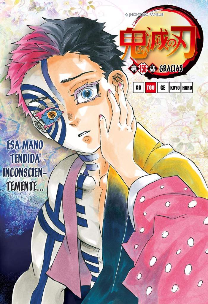 Cap 156 Kimetsu No Yaiba Wiki Kimetsu No Yaiba Amino Amino