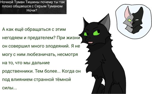 Кто ты из котов воителей тест для девочек с картинками котов