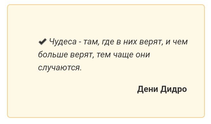 Не один прогноз погоды не поможет нам с тобой