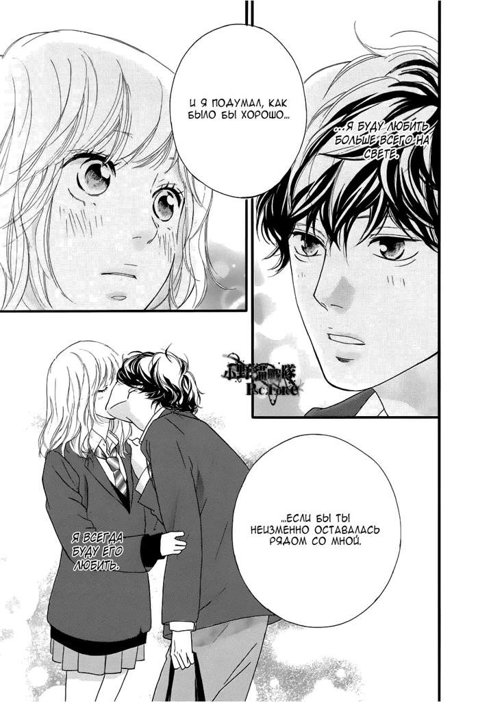 ao haru ride персонажи