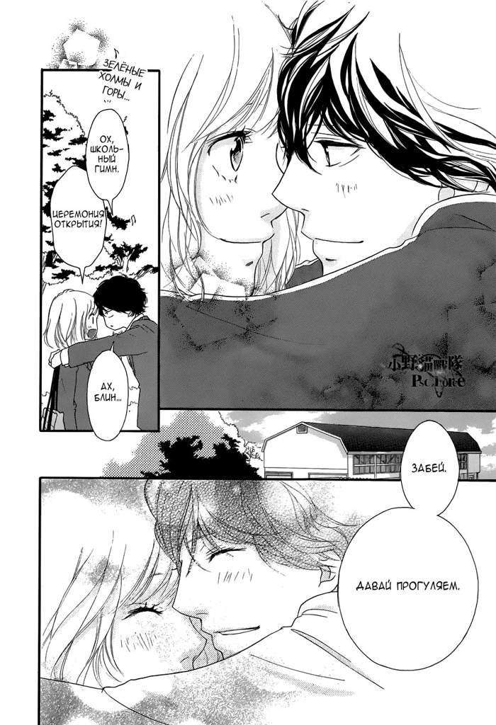 ao haru ride персонажи