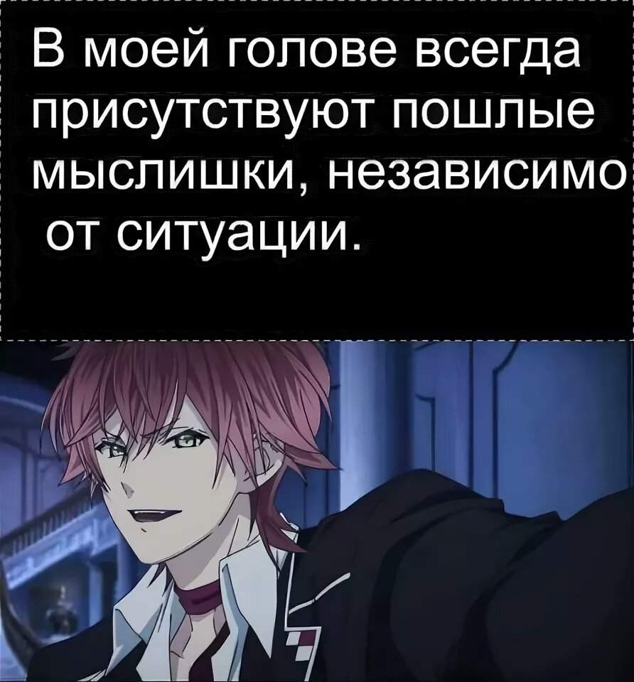 Картинки дьявольские возлюбленные смешные