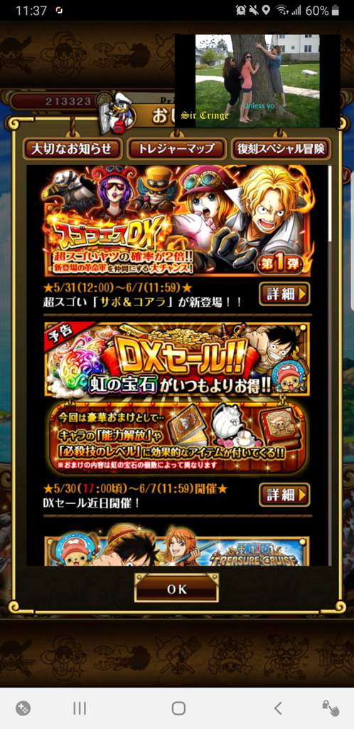 Someone Translate One Piece Treasure Cruise Amino
