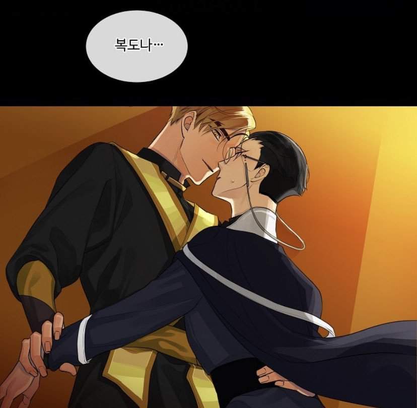  Ch 1 part 2 King's Maker (Manhwa) Amino