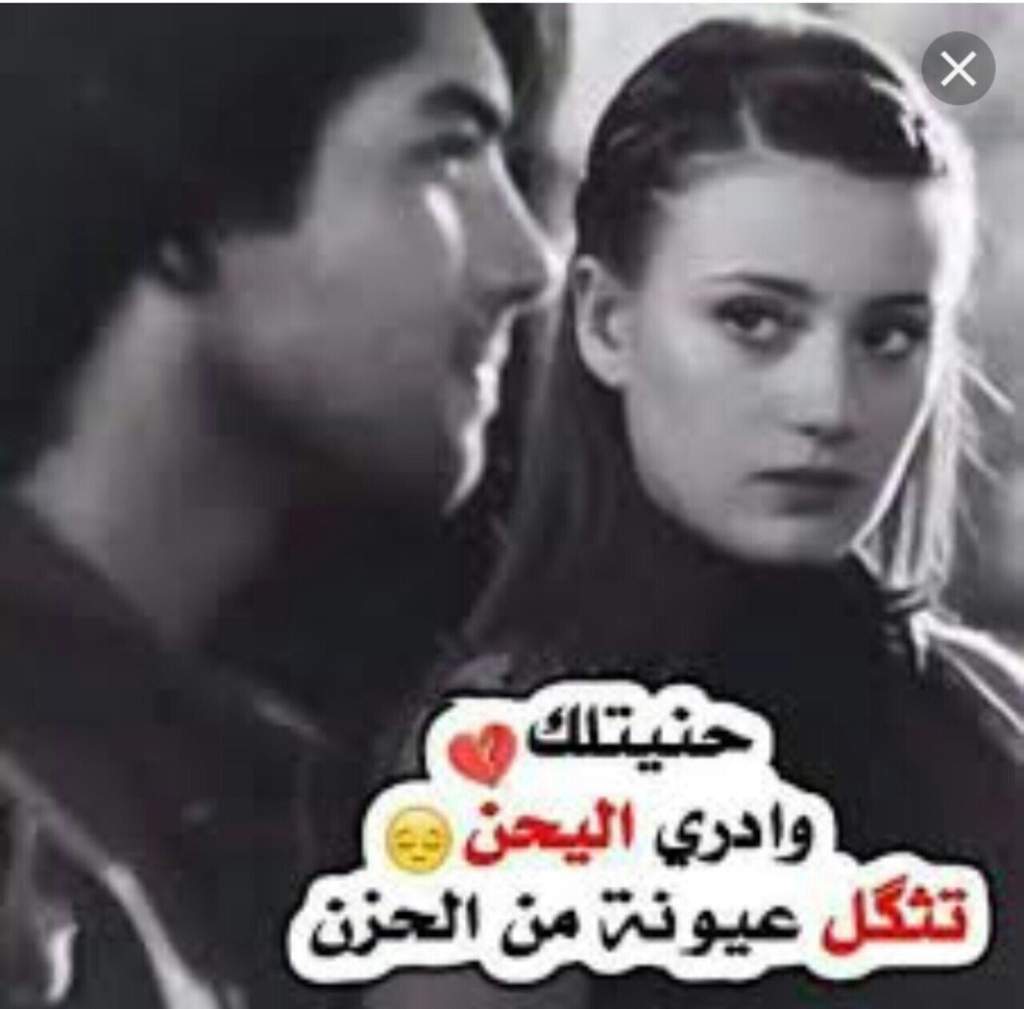 عبارة الحساب مغلق