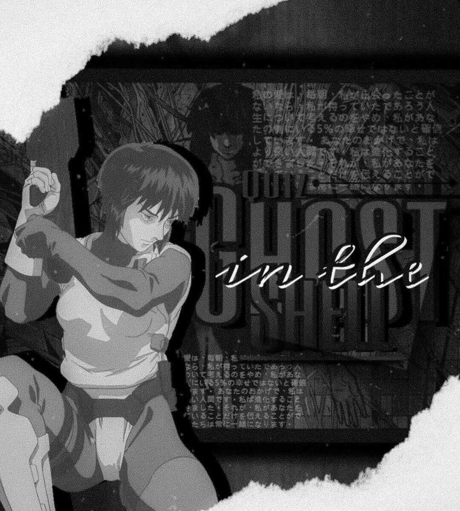 Ghost in the shell призрак в доспехах 1995