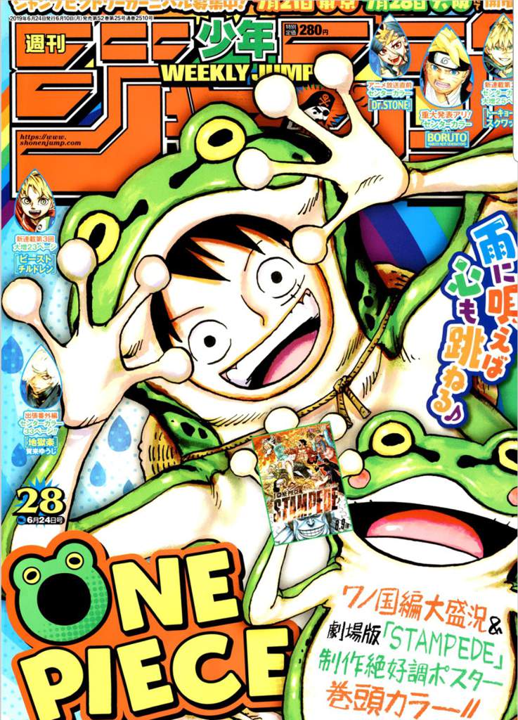 Chapter 945 Is Out What Is O Lin Going To Do One Piece Amino