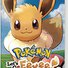 amino-the mexican eevee-16d320ce