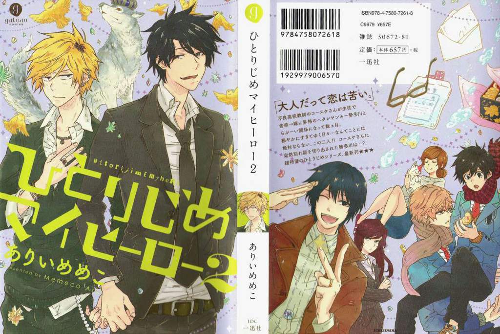 Capítulos Anime/Manga de Hitorijime↩🌟 💫🐻Hitorijime My