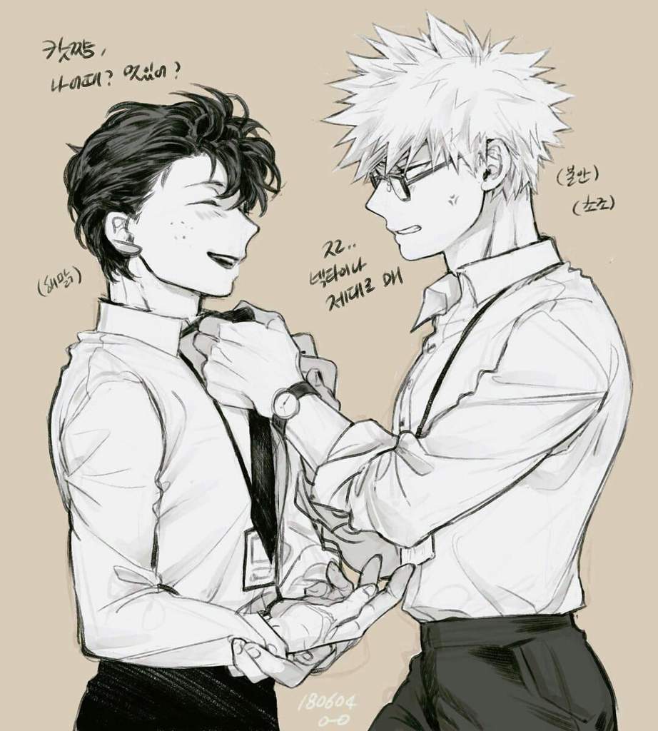 Pinterest finds #1 | Katsudeku/Bakudeku Amino Amino