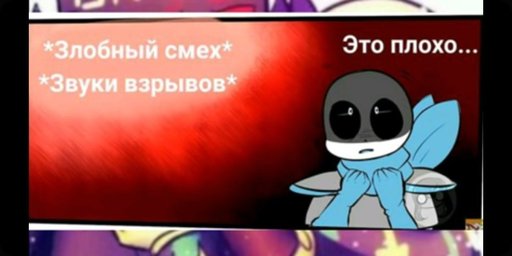 Звуки из undertale. Звуки Undertale. Звуки из андертейл. Художники по андертейл во Пскове. Как выключить звук в андертейл на ПК.