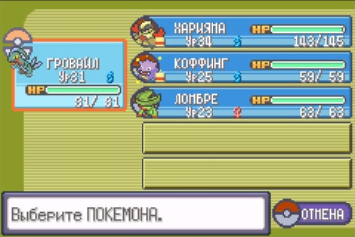 На каком уровне эволюционирует вульпикс pokemon emerald