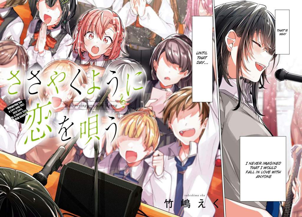 Whispering You A Love Song Anime Dynasty Reader » Whispering You a Love Song ch02 | Yuri Manga & Anime Amino