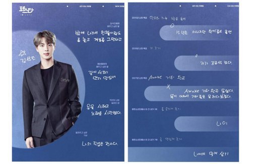 19 Bts Festa Bts Profile Rm Army Amino