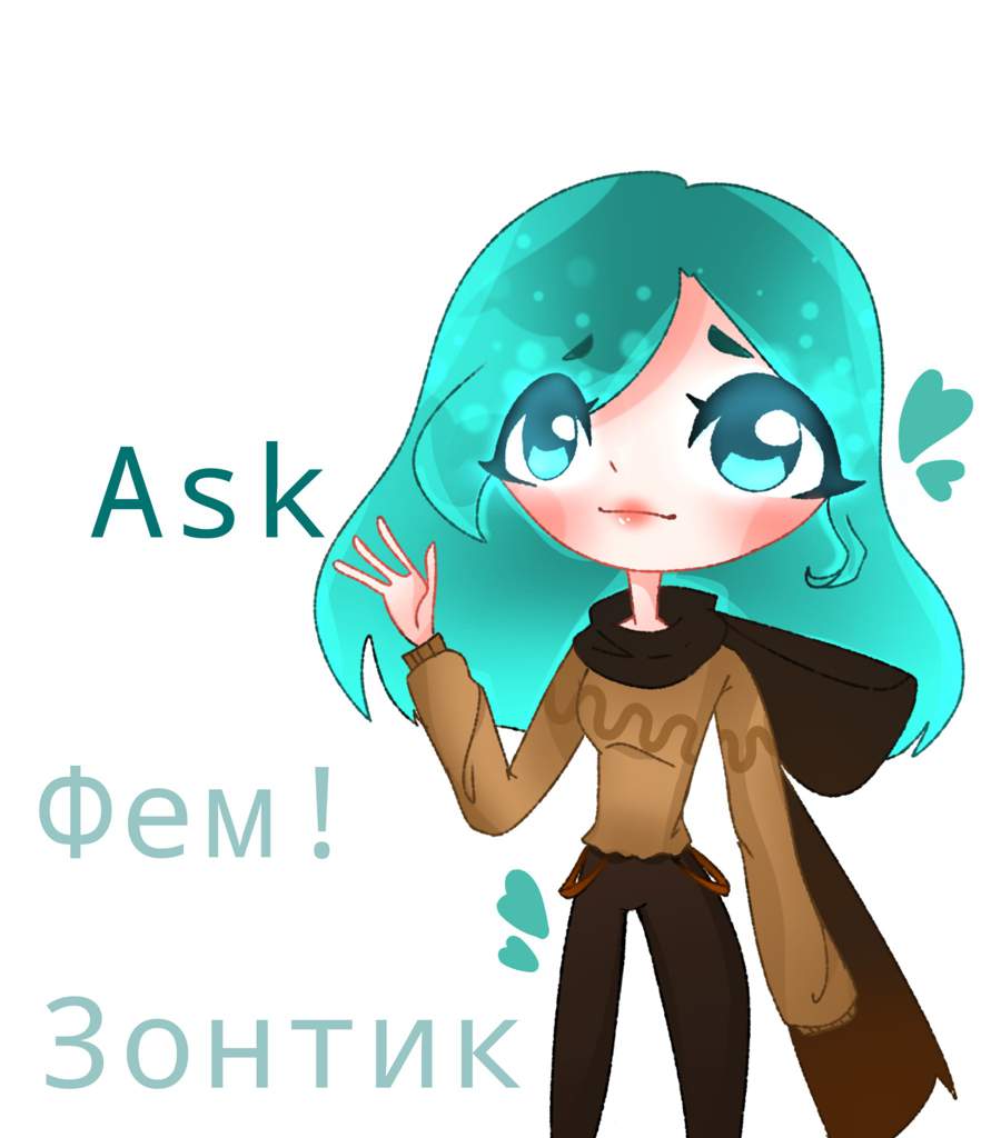 Fem зонтик 13 карт