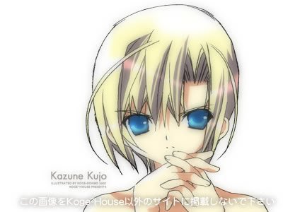 Kazune Kujyou | Wiki | Anime Amino