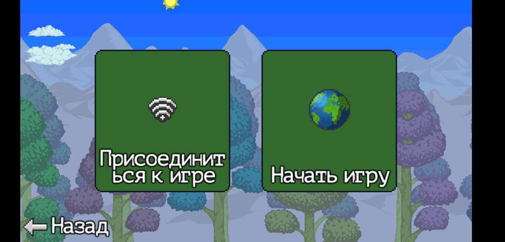 Террария как играть по сети на пиратке. Как присоединиться к другу на расстоянии в террарии. Как играть в Terraria на мобильном по сети на расстояние.