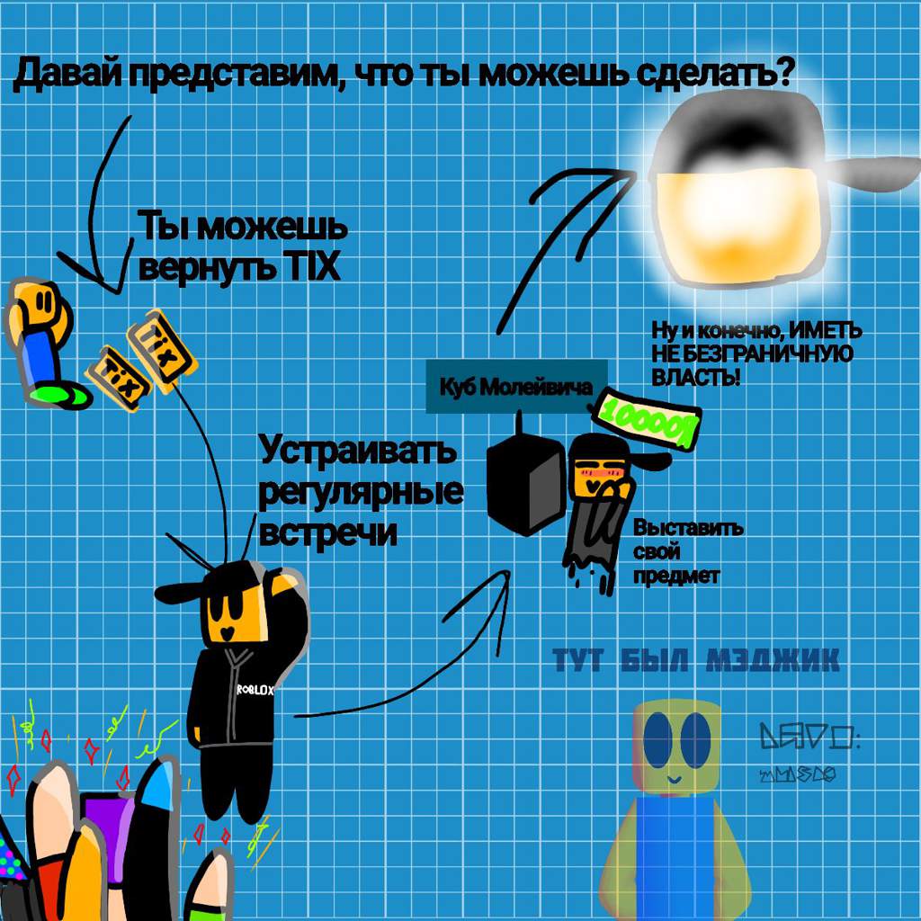 Построил самую большую в мире армию нубов нуб тайкон roblox