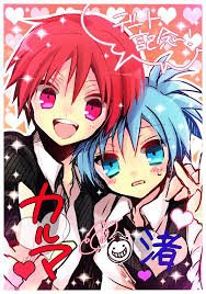 Karma Akabane | Wiki | Anime et Manga Amino