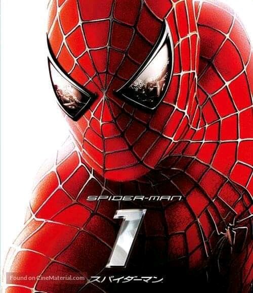 Portada Japonés del Blu-Ray de Spider-Man (2002). | •Cómics• Amino