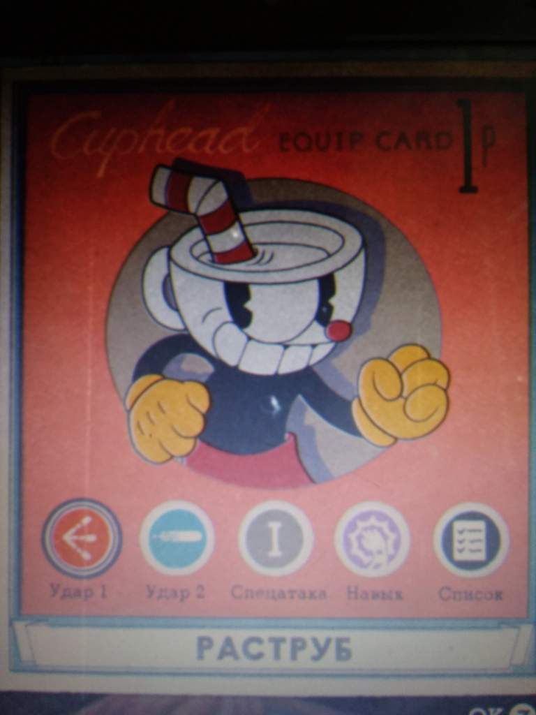 Все секретные монеты в cuphead