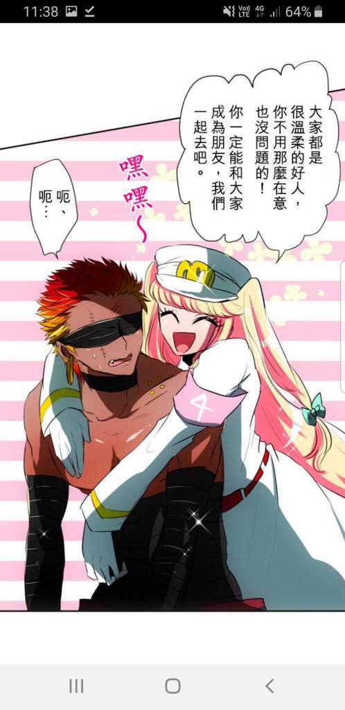 Top 10 NANBAKA Ships | ⭐📖NANBAKA|Manga📖⭐ Amino