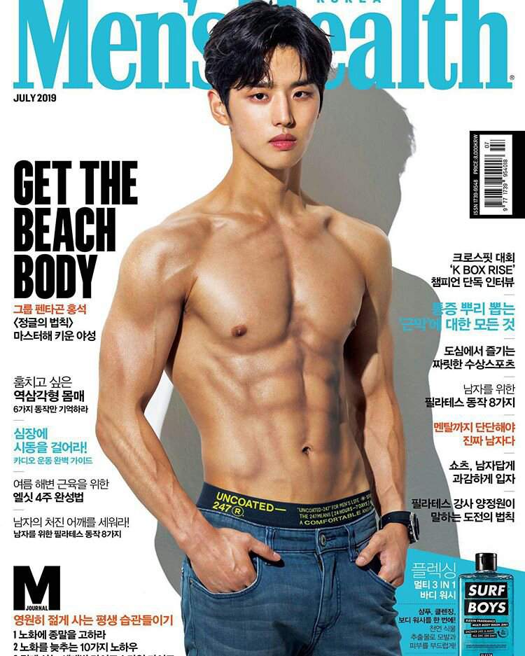 HONGSEOK for Men's Health Korea Magazine 2019 July Issue Pentagon