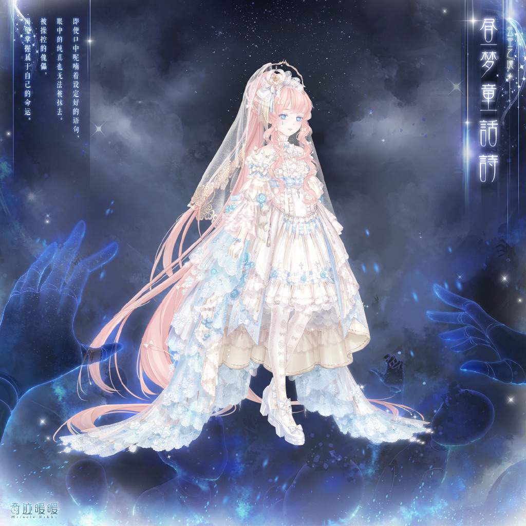 Cloud Realm (4 Dreams) Hell Event | Love Nikki Dress Up Queen Amino