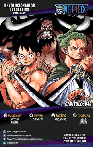 Manga One Piece 947 One Piece Amino