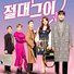 amino-Queen kdrama-47b99082