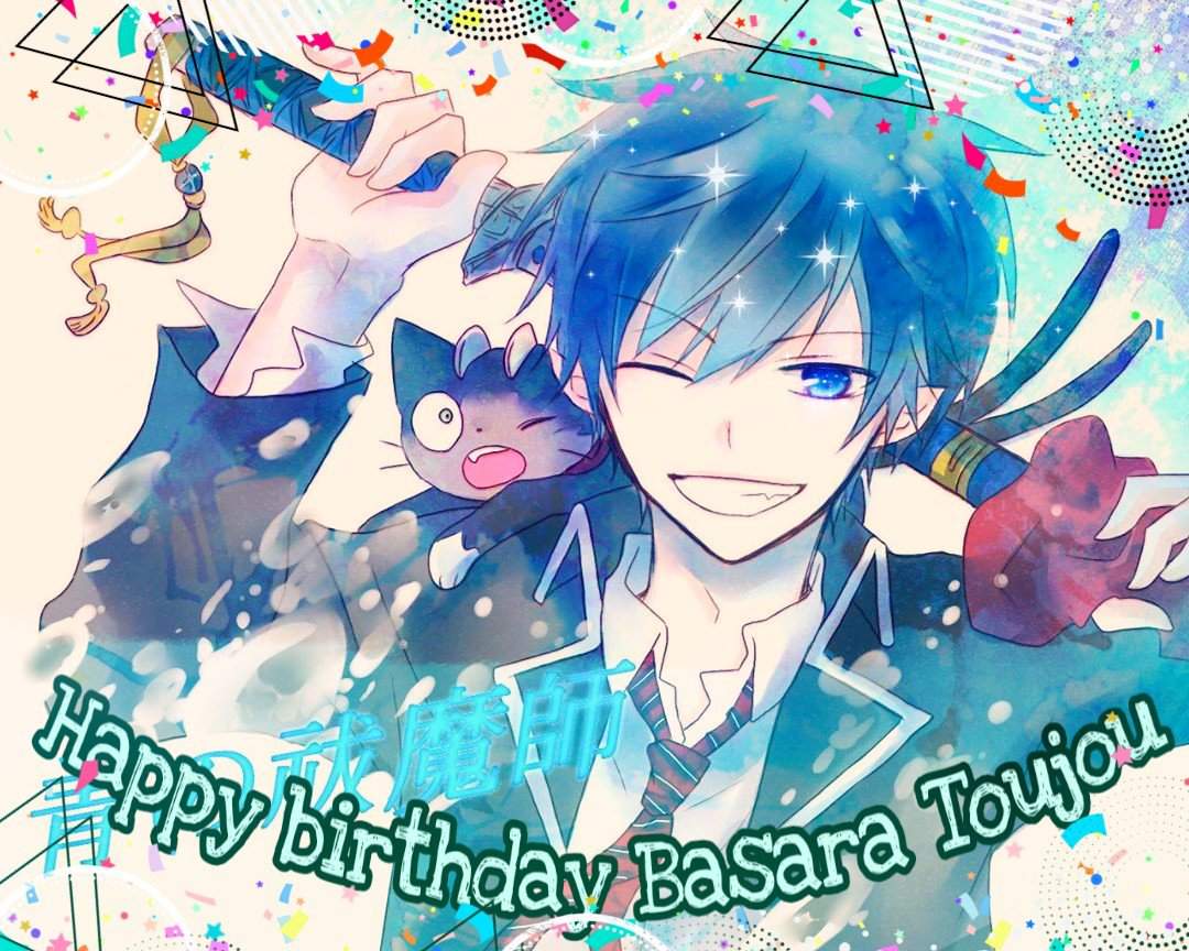 🎉Happy (late) Birthday Basara Toujou🎉 | Anime∞Infinite Amino