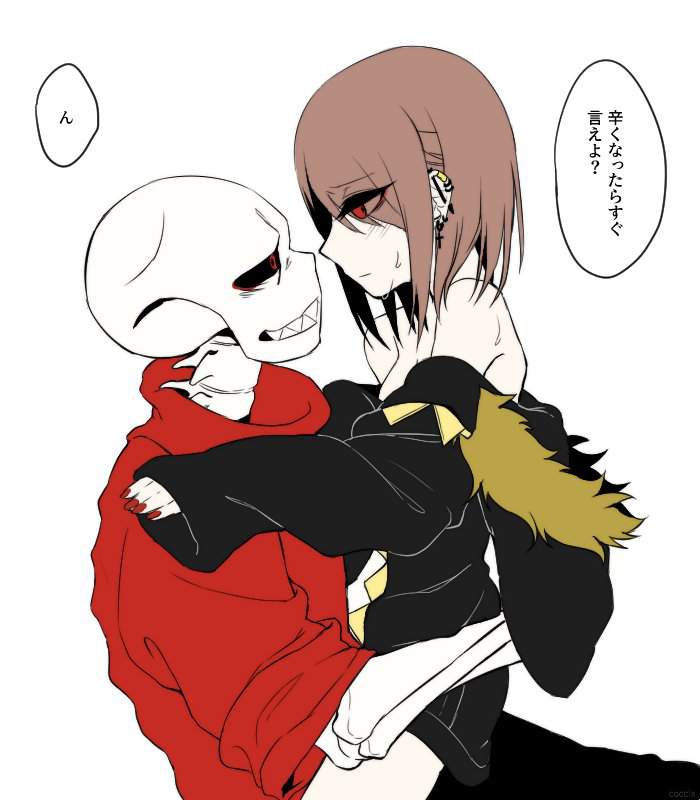 My Husband owo | Wiki | Underfell Party(ENGLISH) Amino