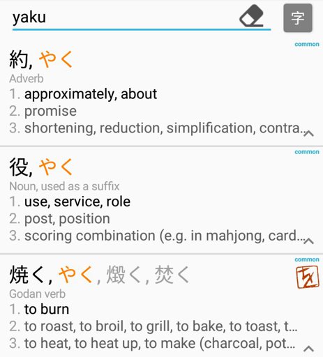 What Is Nai Form Of Verbs And How To Conjugate Them ない Form Japanese School Amino