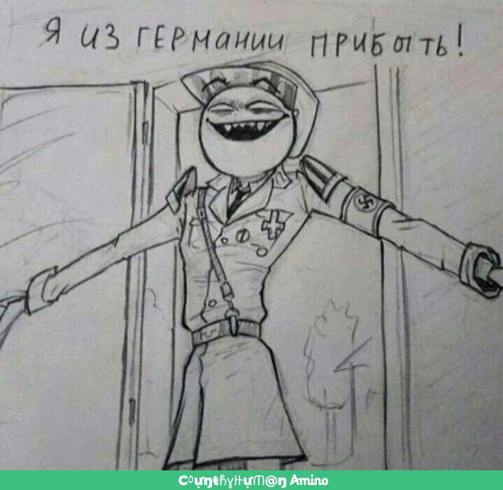 СССР И Рейх комиксы