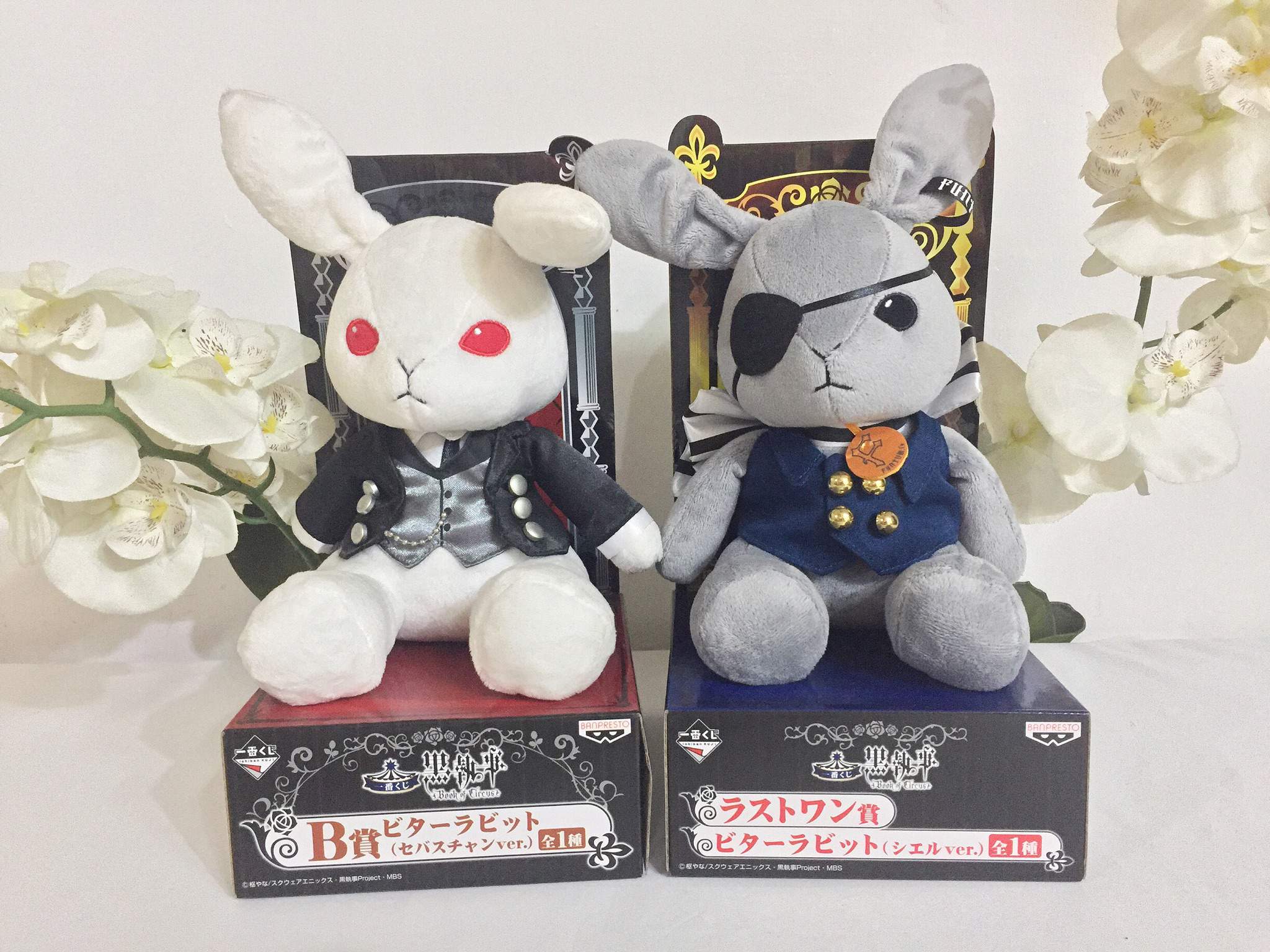 Funtom Bitter Rabbit [Ichiban Kuji] | Black Butler Amino