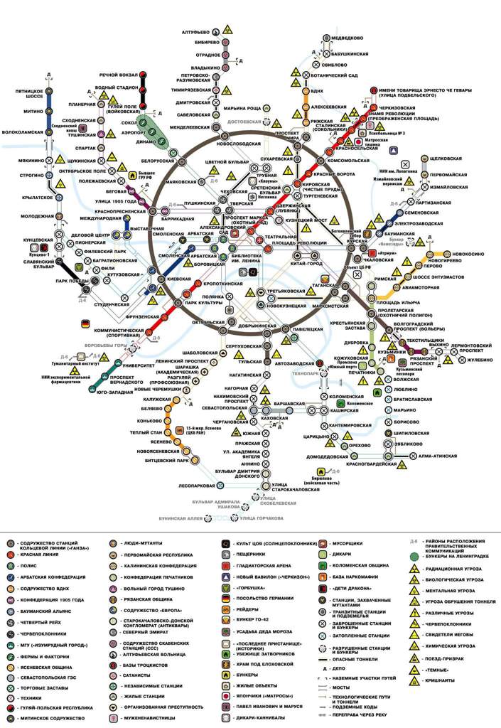 Метро красная пахра схема