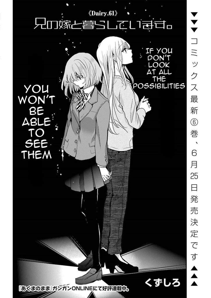 Ani No Yome To Kurashite 61 Yuri Manga Anime Amino