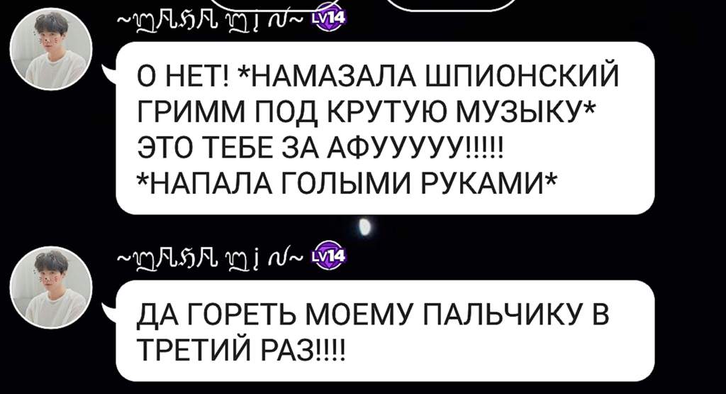 Когда бтс умрут я заберу их себе домой и пока они не разложились