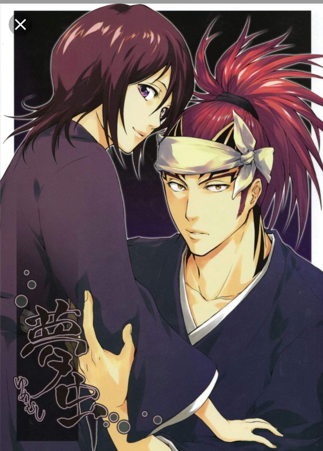 Rukia and renji 💚💛💜💙 | Manga Amino