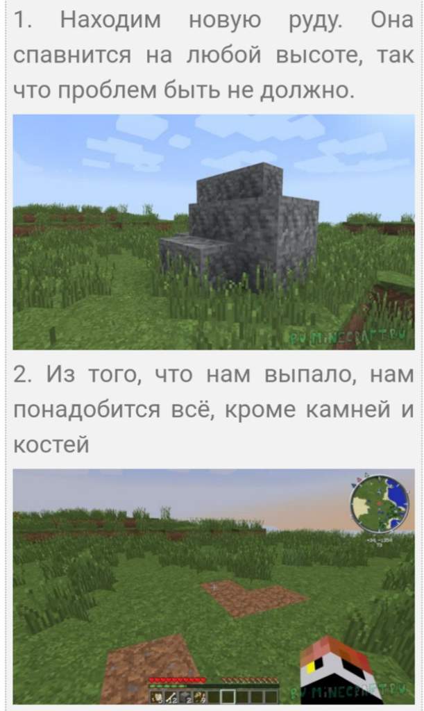 останки динозавров в майнкрафт. картинка останки динозавров в майнкрафт. останки динозавров в майнкрафт фото. останки динозавров в майнкрафт видео. останки динозавров в майнкрафт смотреть картинку онлайн. смотреть картинку останки динозавров в майнкрафт.