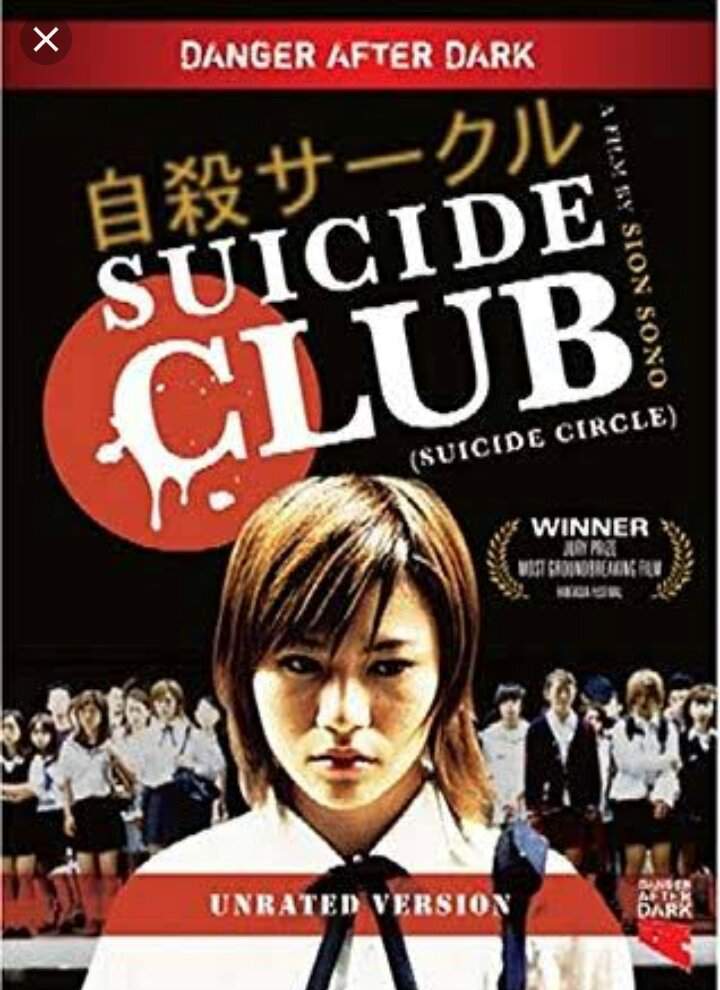 Top 22 disturbing horror japanese movies | K-Drama Amino
