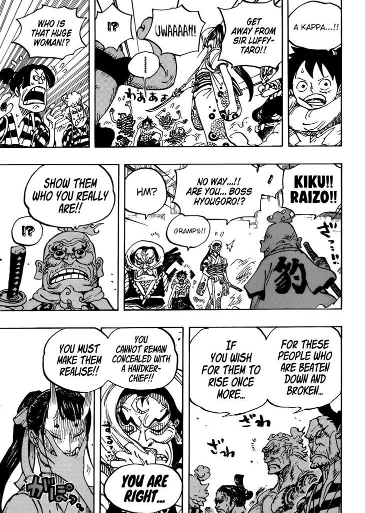 Chapter 948 Review Final Results One Piece Amino