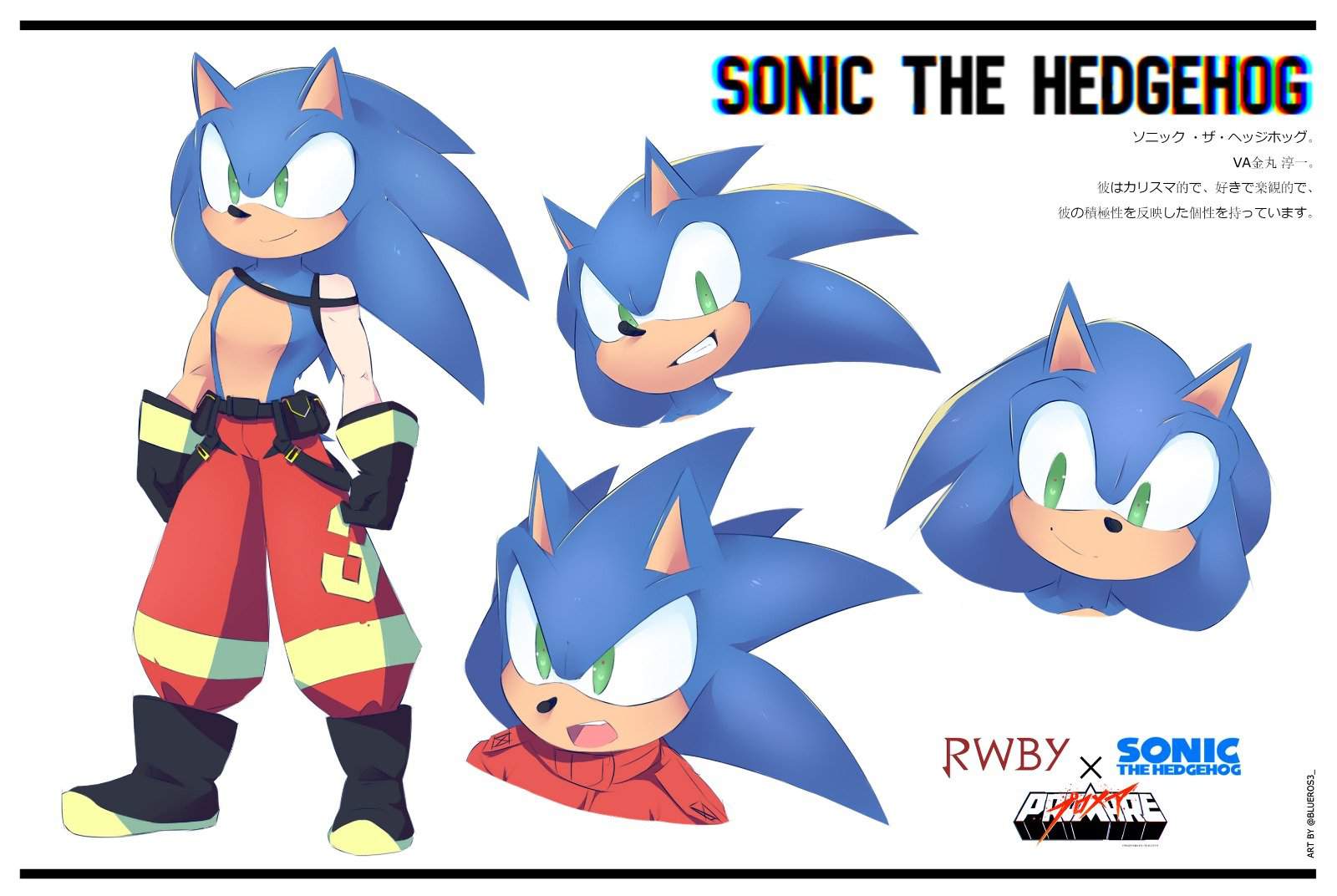 REF #1 | Promare AU | Sonic the Hedgehog! Amino